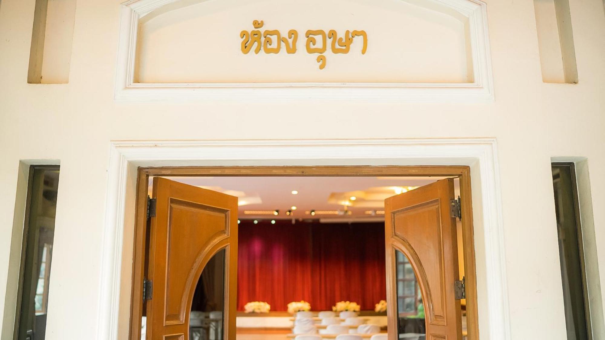 Siam Avari Hotel, Чианграй Экстерьер фото